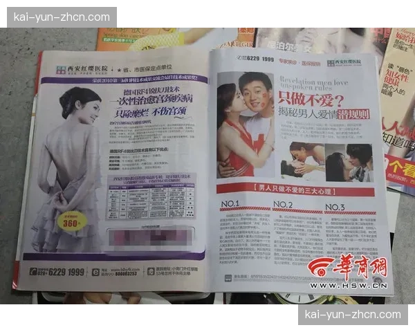 罗马检察官就“非法倒卖球票”案对多家俱乐部展开调查